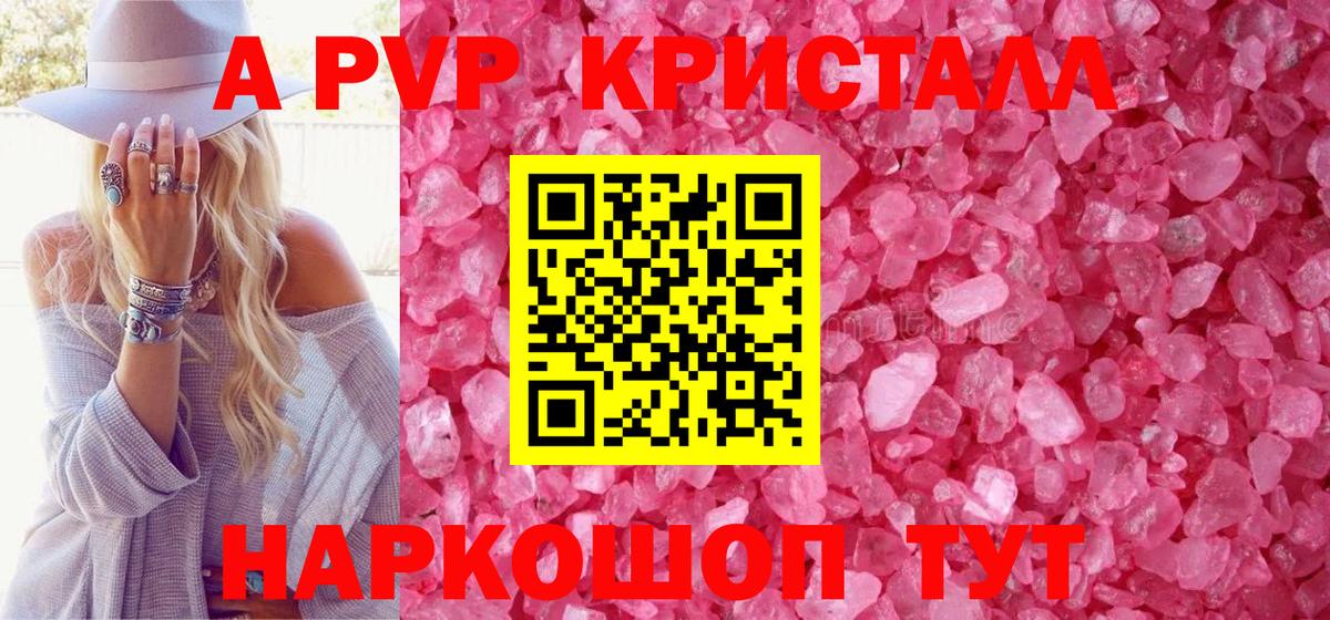 MDMA Североморск