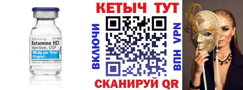 площадка телеграм  Североморск  КЕТАМИН ketamine  купить наркотики сайты 