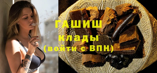 первитин Кадников