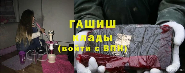 гашиш Осташков