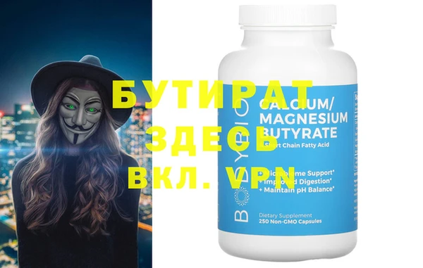 ГАЛЛЮЦИНОГЕННЫЕ ГРИБЫ Остров