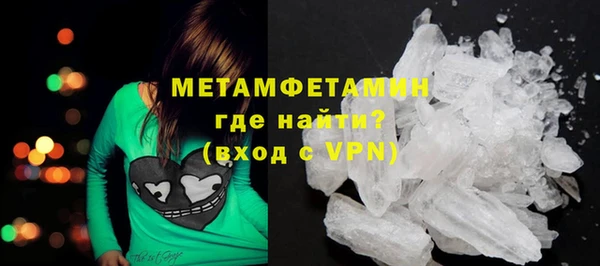 гашиш Осташков