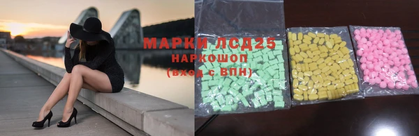 MDMA Premium VHQ Белоозёрский