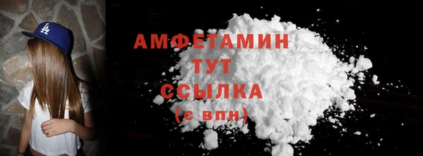 MDMA Premium VHQ Белоозёрский