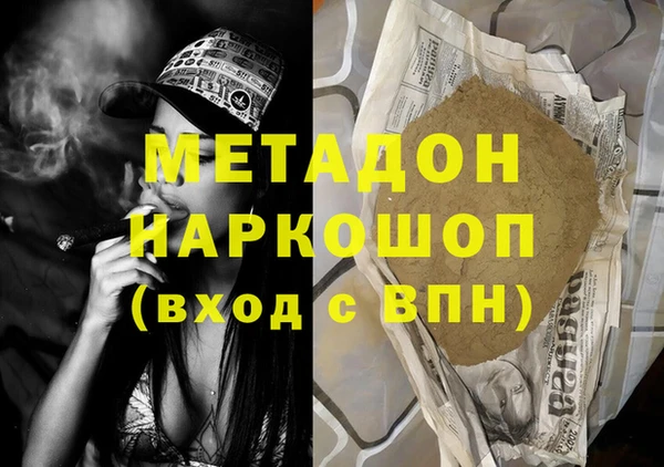 героин Осинники