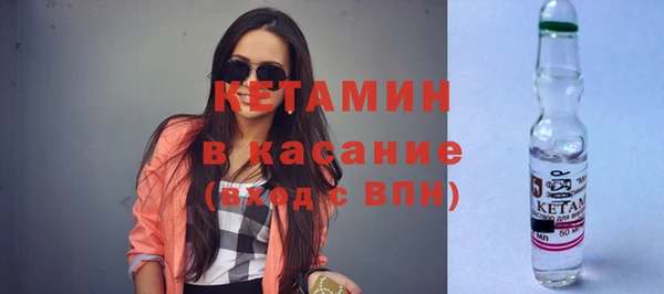 героин Осинники