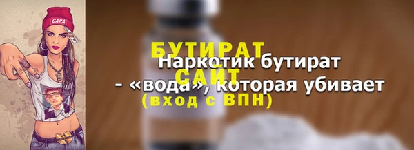 героин Осинники