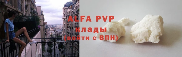 MDMA Premium VHQ Белоозёрский