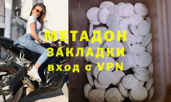 гашиш Осташков