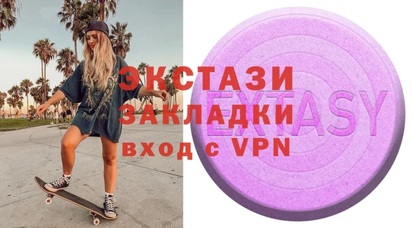 ГАЛЛЮЦИНОГЕННЫЕ ГРИБЫ Остров