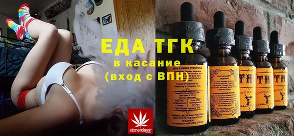 гашиш Осташков
