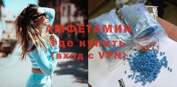 MDMA Premium VHQ Белоозёрский