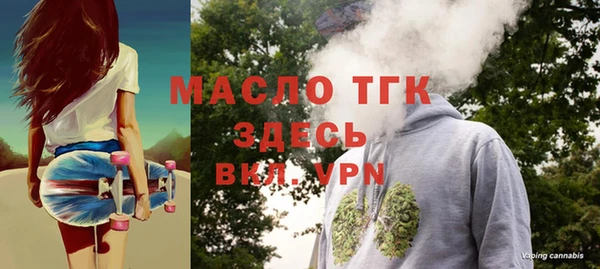 героин Осинники