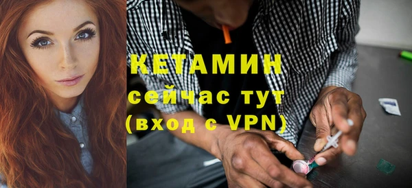 первитин Кадников