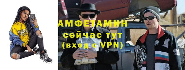 соль ск Калач