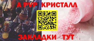 2c-b Донецк