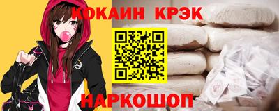 2c-b Донецк