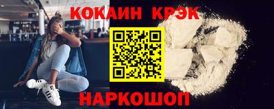 2c-b Донецк
