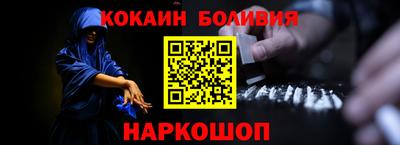 2c-b Донецк