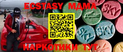 хмурый Дубна