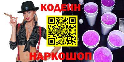 2c-b Донецк