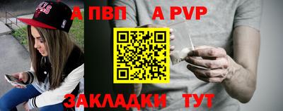 2c-b Донецк