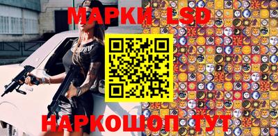 2c-b Донецк