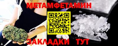 2c-b Донецк