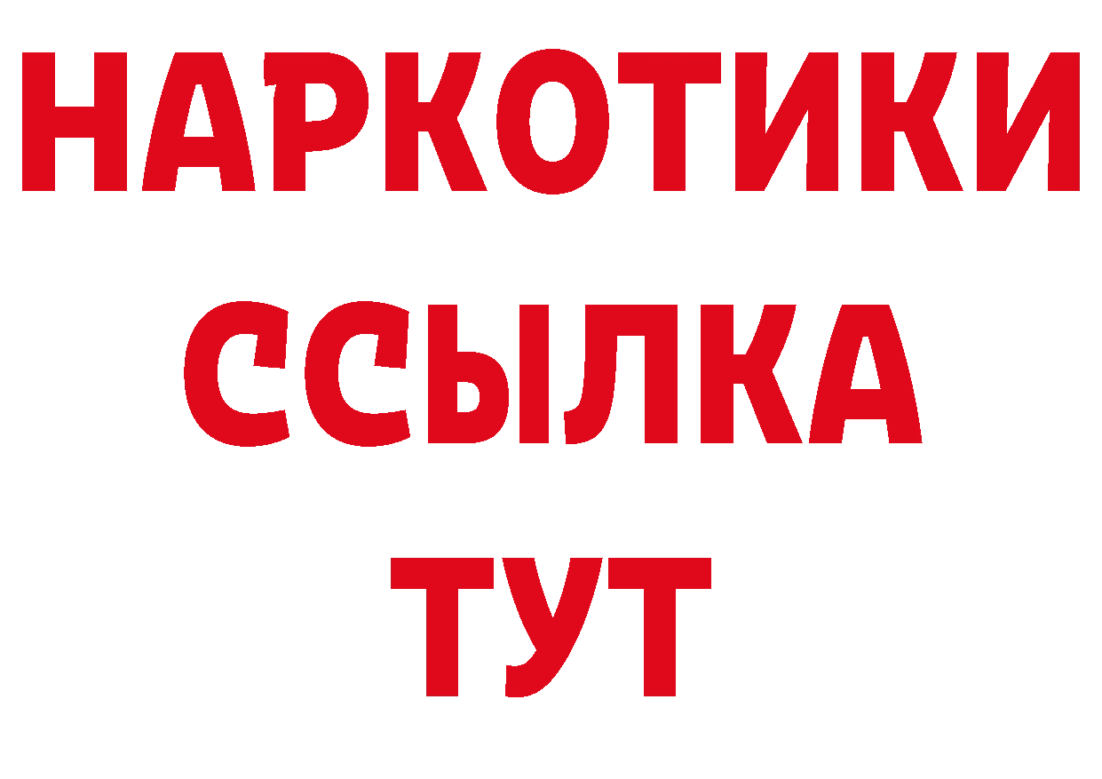 МДМА VHQ ССЫЛКА нарко площадка ОМГ ОМГ Североморск