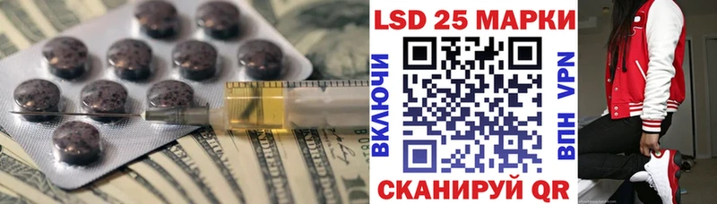 LSD-25 экстази кислота  Североморск 
