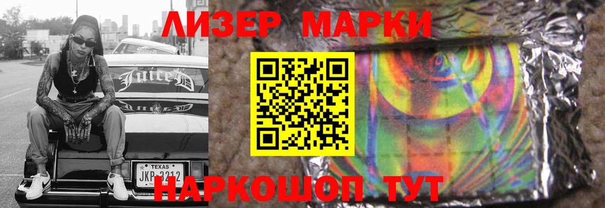Лсд 25 экстази ecstasy  Вход с VPN  Лсд 25 экстази  Североморск  LSD-25 экстази кислота 
