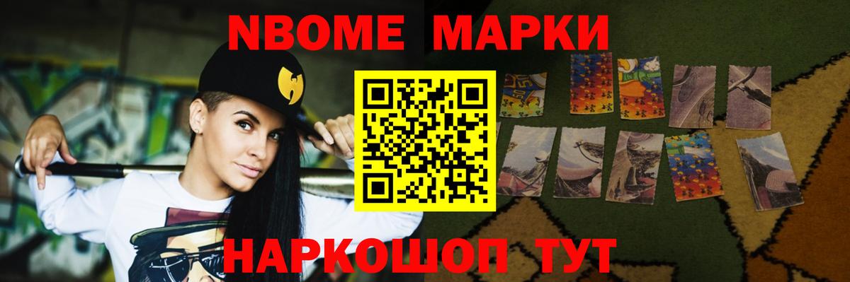 A-PVP СК   МАРИХУАНА  Метамфетамин  Североморск  КЕТАМИН  Вход с VPN  НБОМе  Меф   ГАШИШ 