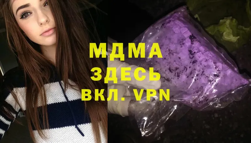 где купить наркоту  Североморск  MDMA Molly 