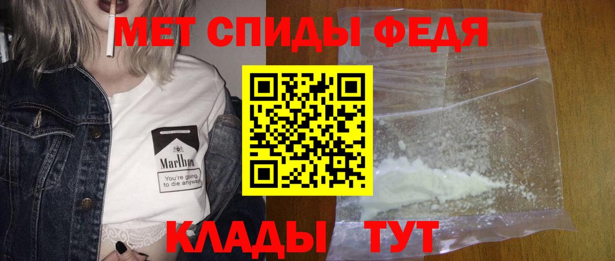 МЕТАМФЕТАМИН витя  Вход с VPN  Североморск  Метамфетамин  МЕТАМФЕТАМИН витя 