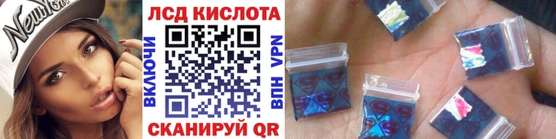 Марки 25I-NBOMe 1,8мг  Североморск 
