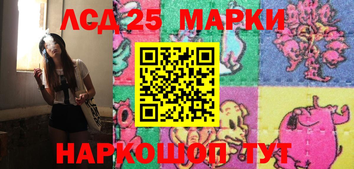 купить  цена  Марки 25I-NBOMe 1500мкг  Марки 25I-NBOMe  Вход с VPN  Североморск 