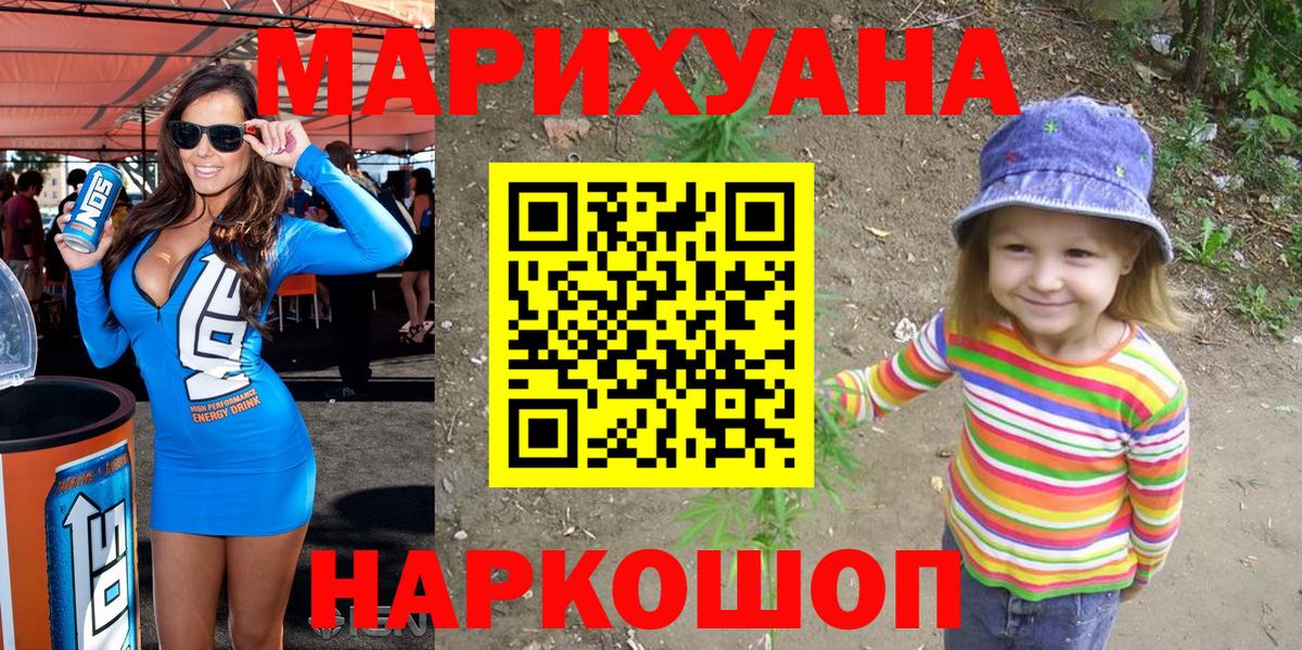Каннабис план Североморск